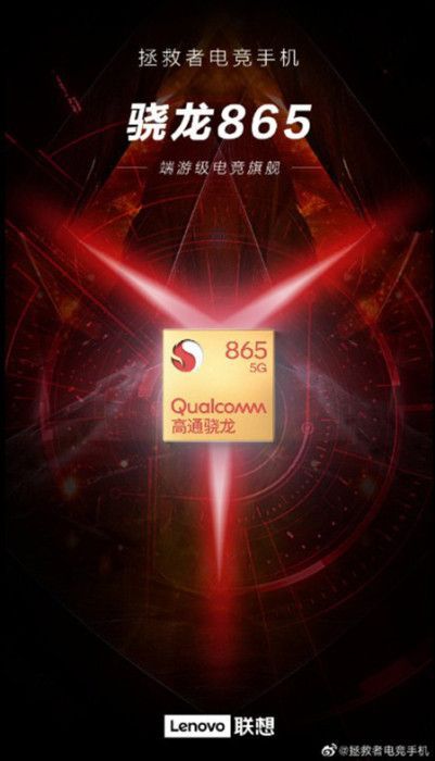 Snapdragon 865 5G é confirmado (Foto: Lenovo)