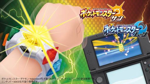 Pokémon Sun e Moon terá bracelete de verdade integrado com o game