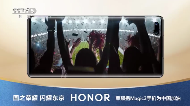 Imagem oficial do novo Magic 3 foi publicada pela Honor em TV chinesa (Imagem: Reprodução/Weibo)
