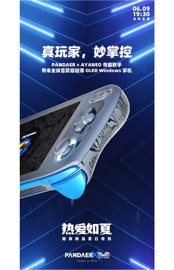 Console portátil tem design revelado dias antes do anúncio (Imagem: Reprodução/Meizu)
