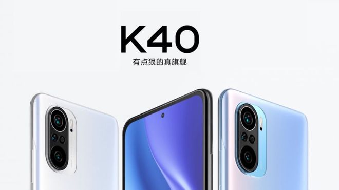 K50 deverá vir com especificações atualizadas em relação ao K40 (Imagem: Divulgação/Xiaomi)