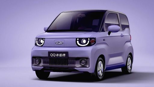 Novo Chery QQ elétrico ganha imagens oficiais; veja como ficou