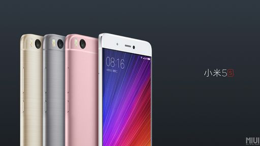 Xiaomi lança o Mi 5s, e ele é esse monstro todo que a gente esperava