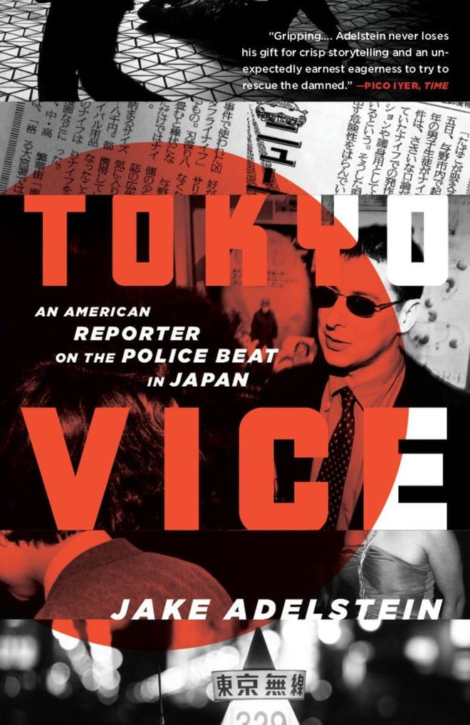 Livro que inspirou a série Tokyo Vice (Imagem: Reprodução/Vintage Crime/Black Lizard