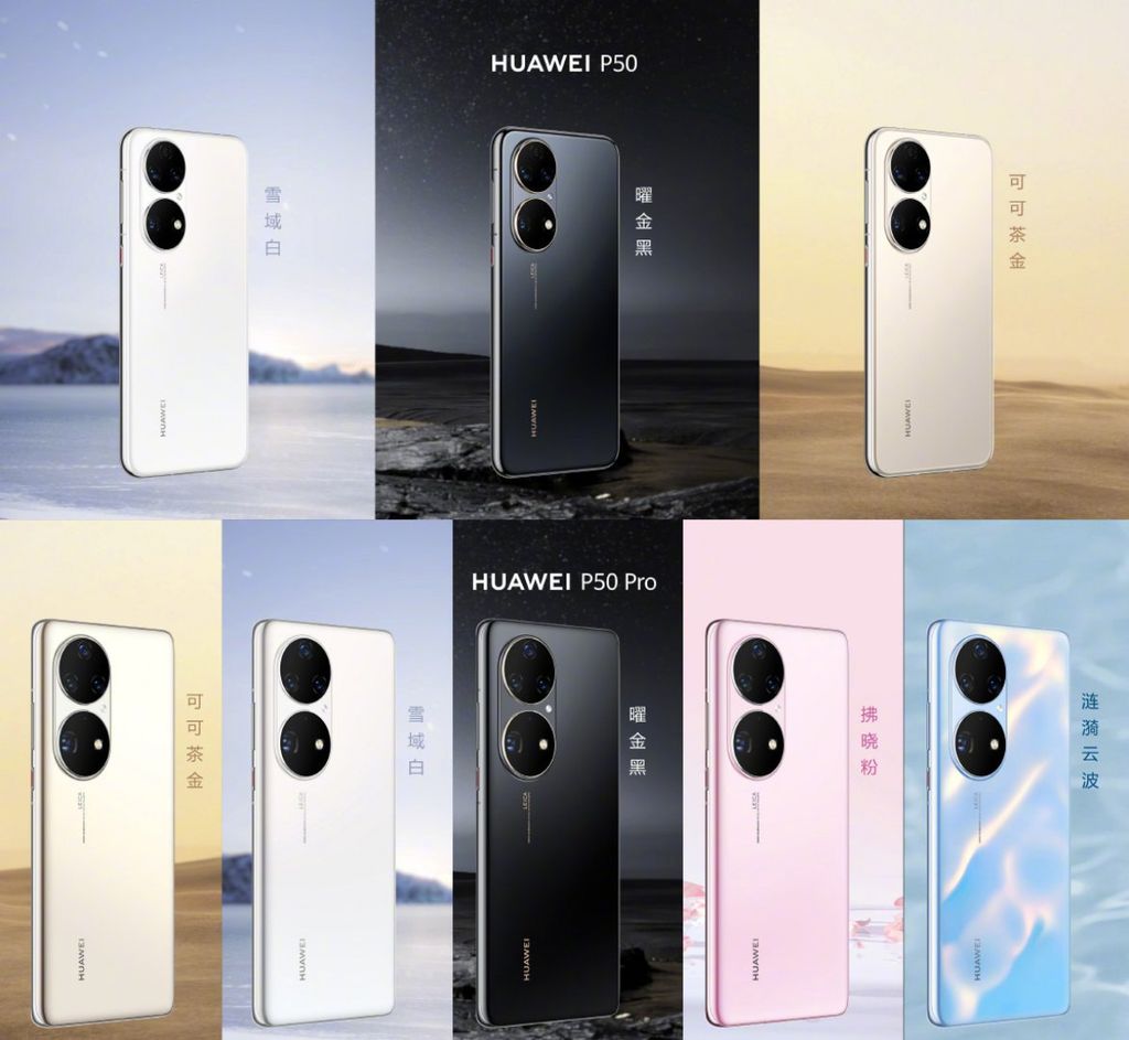 Cores disponíveis para a linha Huawei P50 (Imagem: Divulgação/Huawei)