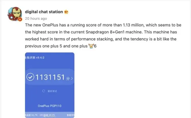 OnePlus 10T já passou por testes de desempenho (Imagem: Reprodução/Weibo)