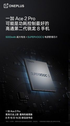 OnePlus Ace 2 Pro terá carregamento de 150 W com alta eficiência