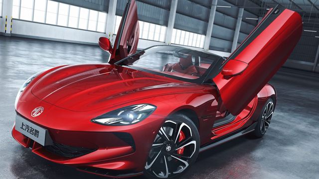 Divulgação/MG Motor