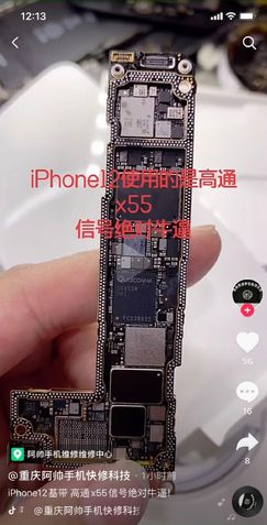 Desmontagem iPhone 12