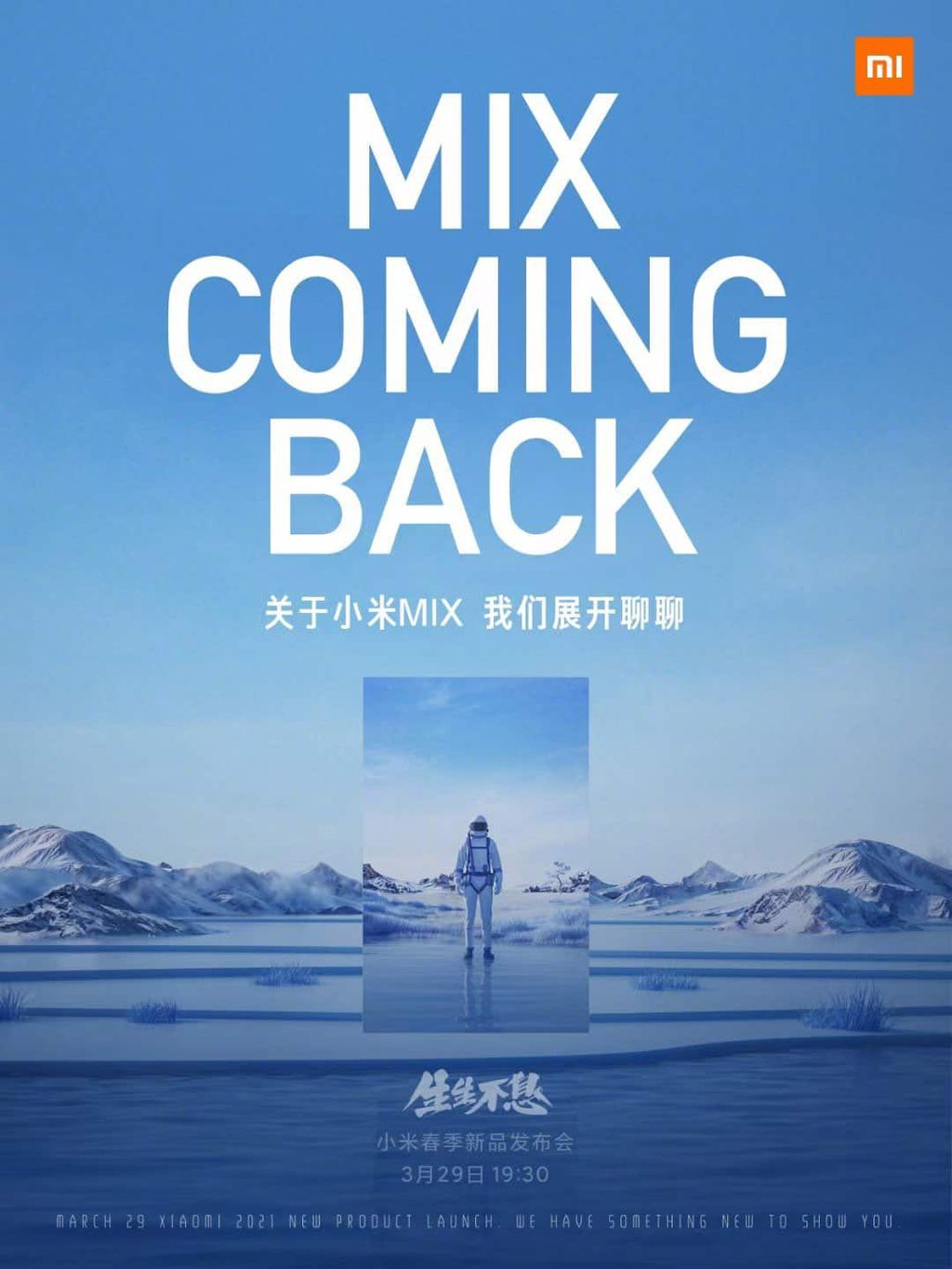 O novo Mi Mix chega ao mercado em evento na próxima segunda-feira (29) com "algo novo a ser mostrado" (Imagem: Divulgação/Xiaomi)