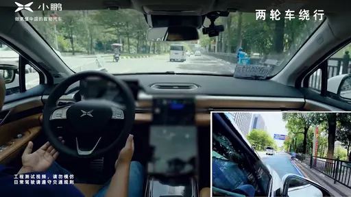 Vídeo mostra XPeng P5 dirigindo sozinho no trânsito; assista
