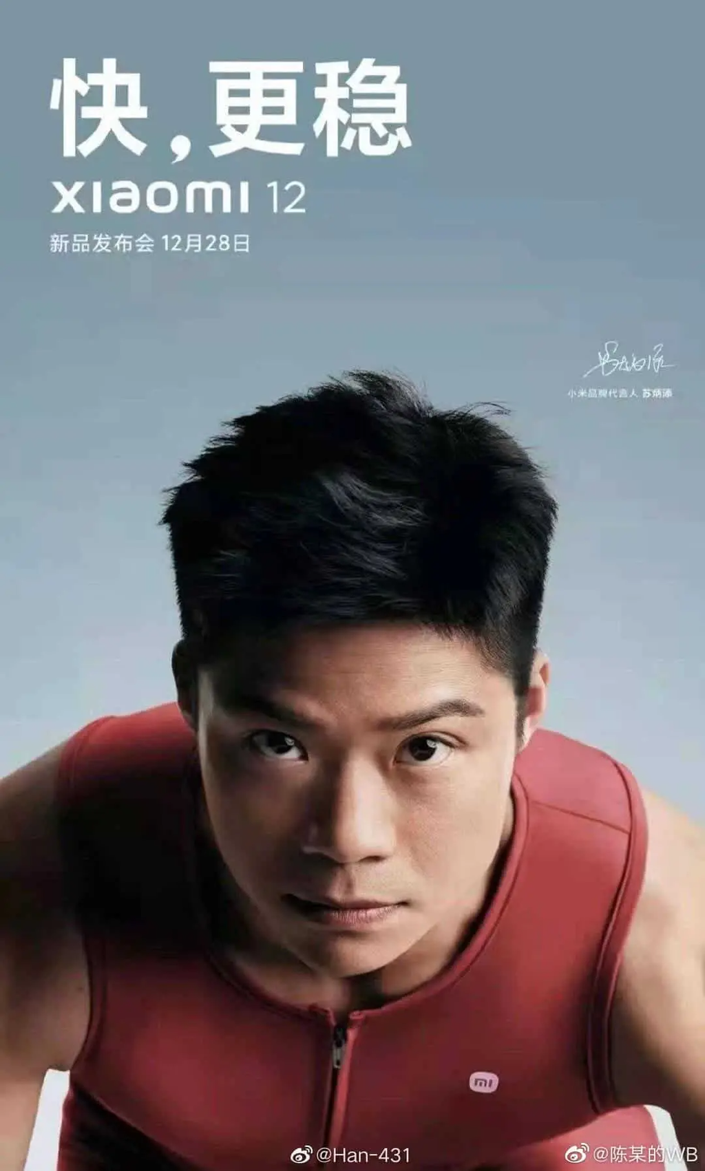 Suposto poster oficial revela data de anúncio do Xiaomi 12 (Imagem: Reprodução/Han-431)