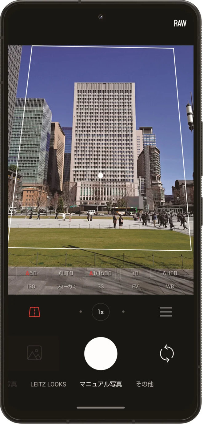 Leica Leitz Phone 3 chega com câmera poderosa e tela de 240 Hz