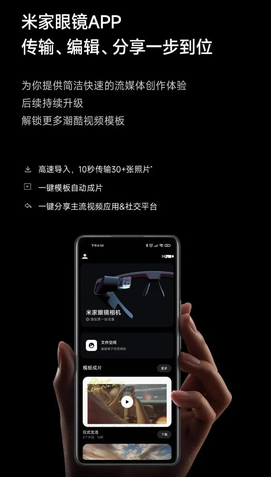 Xiaomi Óculos Câmera Inteligente Ar Traduzir Óculos Mãos Livres 1x