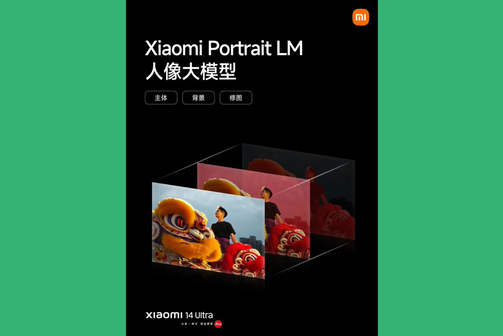 xiaomi master of portrait