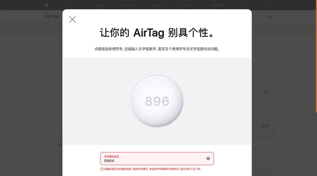 É possível personalizar as AirTags com qualquer número, menos 8964. (Imagem: Reprodução/CitizenLab)