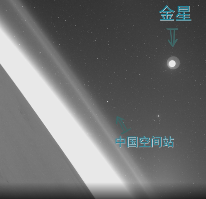 A seta no canto superior direito indica Vênus e, a de abaixo, aponta para o módulo central da estação chinesa (Imagem: Reprodução/Origin Space)