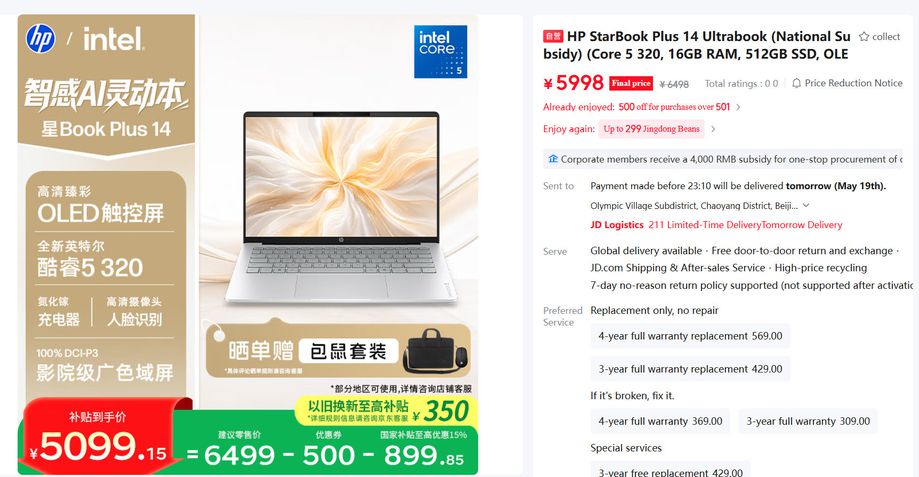 Notebooks com Intel Wildcat Lake