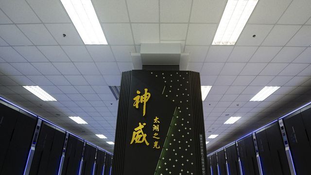  Supercomputador chinês mantém posto de mais poderoso do mundo