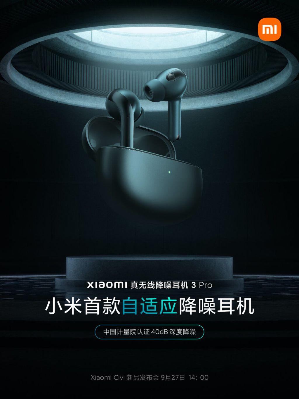 Fones trarão cancelamento adaptável de ruído (Imagem: Divulgação/Xiaomi)