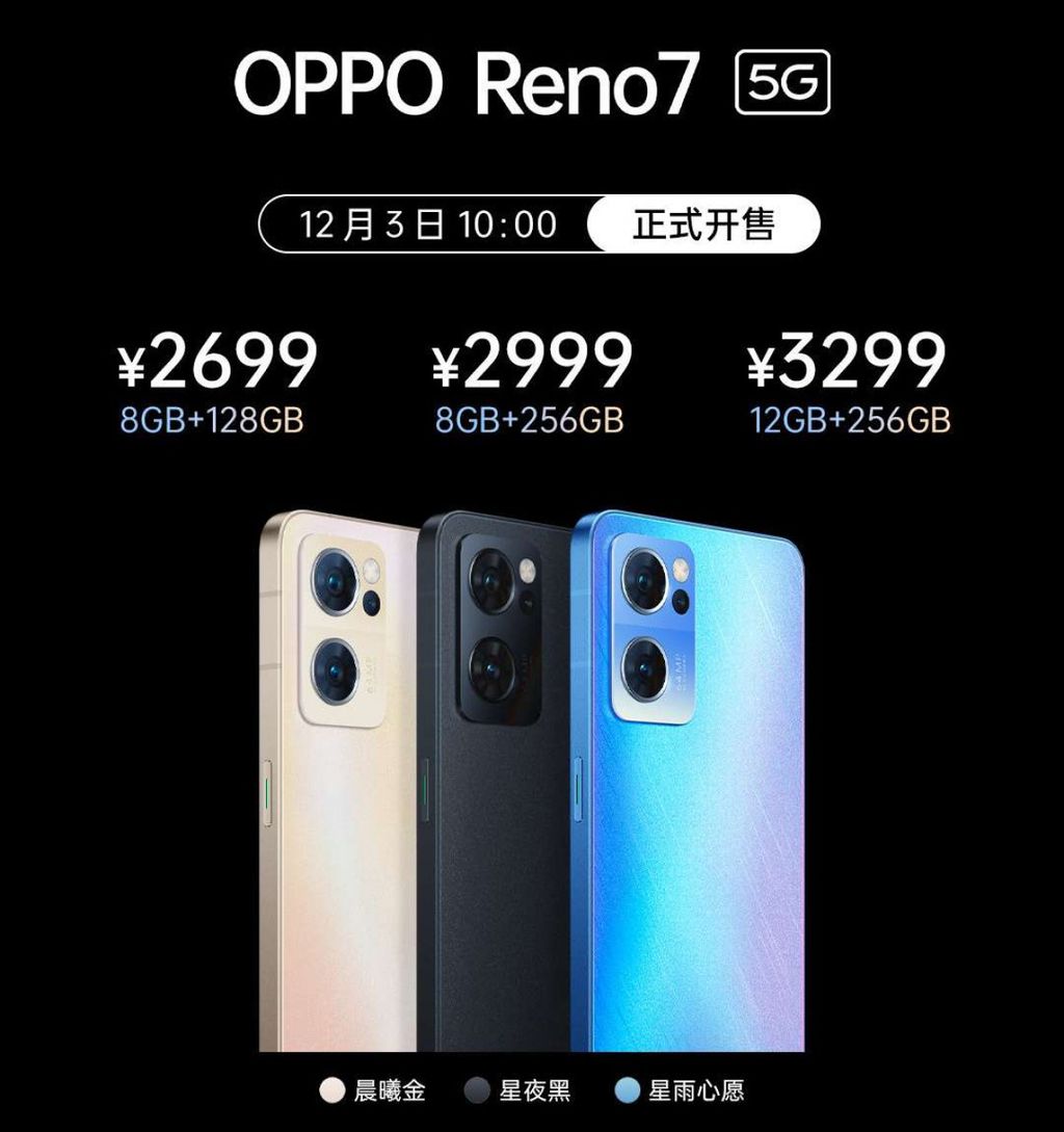 OPPO Reno7 A 128GB-