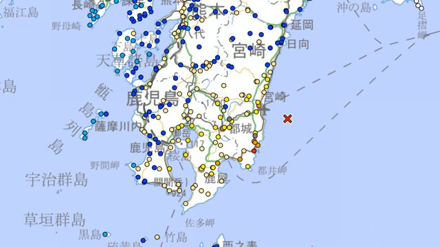 Reprodução/Agência Meteorológica do Japão (JMA)