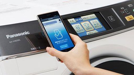 Automação residencial: eletrodomésticos controlados via smartphone