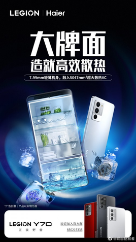 Lenovo Legion Y70