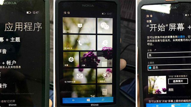 Nokia Lumia 630 é visto com dual-SIM