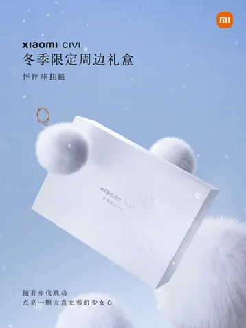 Xiaomi CIVI edição de inverno