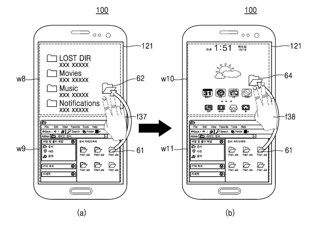 patente Samsung
