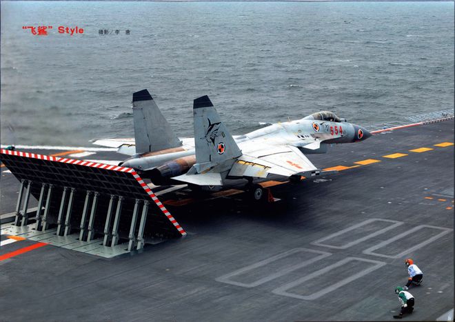 Shenyang J-15 Shenyang J-15