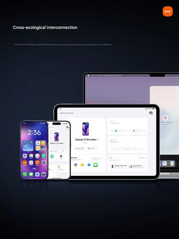 Xiaomi 17 Pro Max