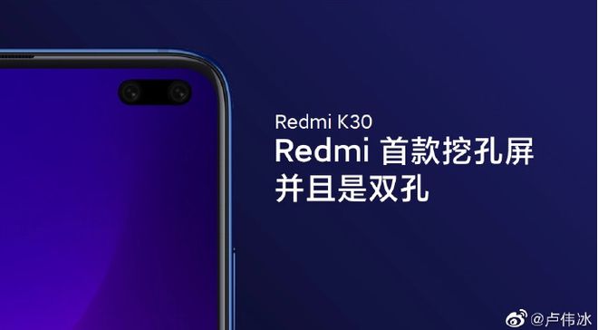 Xiaomi confirma Redmi K30 com 5G e câmera dupla para selfies