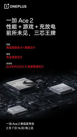 OnePlus Ace 2 é alvo de teasers que revelam alguns dos seus detalhes