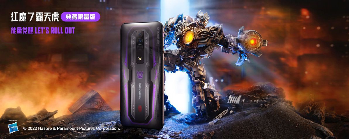 Nubia Red Magic 7 Transformers