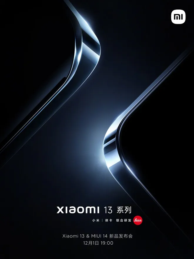 O Xiaomi 13 e a MIUI 14 serão apresentados em 1° de dezembro deste ano (Imagem: Reprodução/Xiaomi)