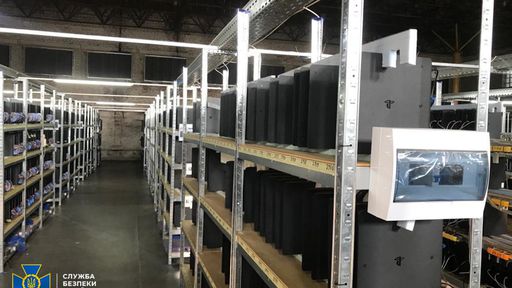 Polícia fecha fazenda de criptomoedas com 3,8 mil PlayStation 4