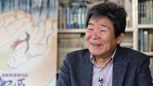 Isao Takahata, cofundador do Studio Ghibli, morre aos 82 anos