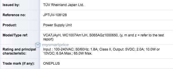 Suposto carregador de 65 W da OnePlus deve equipar novos OnePlus 8T e 9 (Foto: Reprodução/MySmartPrice)