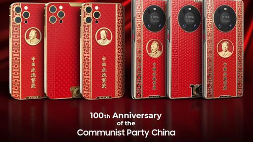 Celulares de Apple e Huawei ganham edição especial em homenagem à China