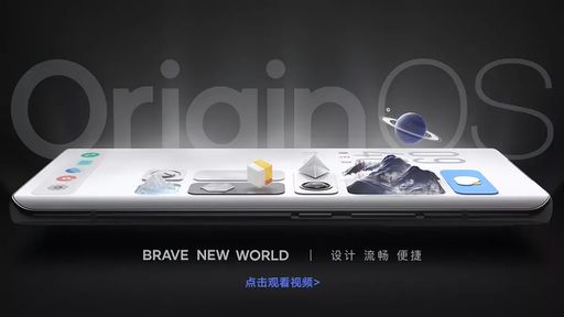 Chinesa Vivo anuncia nova skin do Android com visual semelhante ao do iOS 14