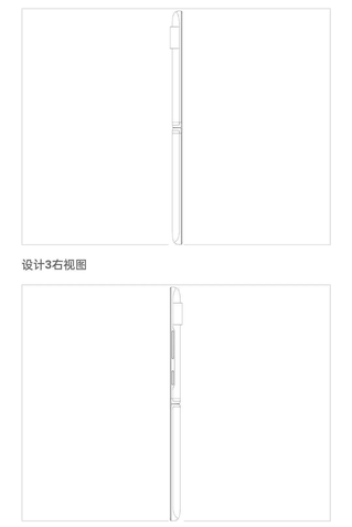 Xiaomi Flip Patente