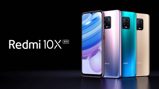 Redmi 10X estreia como o smartphone 5G mais barato do mercado chinês