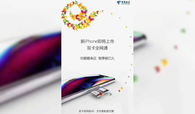 iPhone 9 contará com suporte a dois chips, afirma telecom chinesa