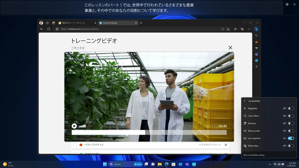 As legendas ao vivo ganharam suporte a novos idiomas, incluindo português e japonês (Imagem: Divulgação/Microsoft)
