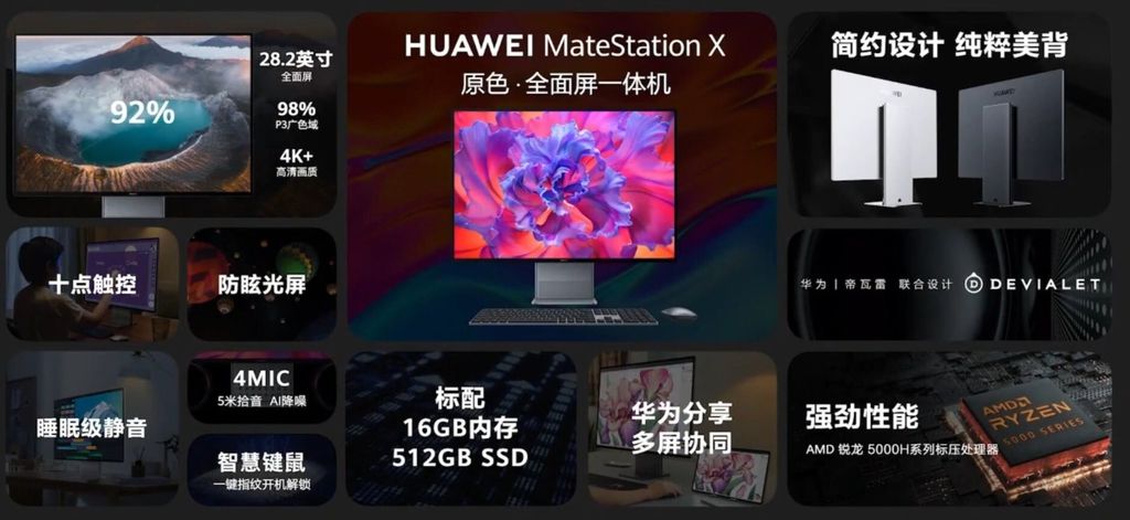 MateStation X vem com processadores da AMD (Imagem: Divulgação/Huawei)