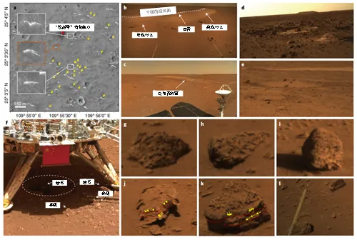 Características geológicas do local de pouso do rover Zhurong (Imagem: Reprodução/CMG)