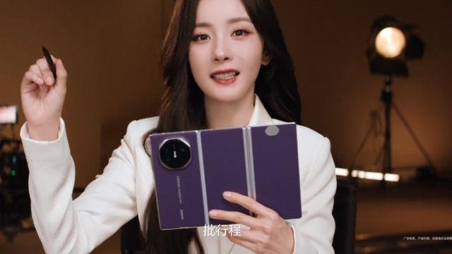 Divulgação/Huawei