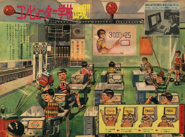 “A Ascensão da Escola Computadorizada”, pelo futurista Shigeru Komatsuzaki - Revista Japonesa Shonen Sunday (1969)